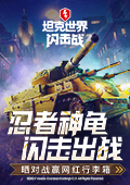 耀眼人物关系图