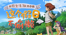 白鹿换头像过六一